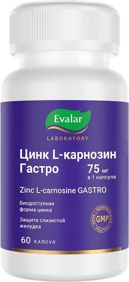 Цинк-l-карнозин гастро капсулы 60 шт.