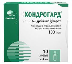 Хондрогард 100мг/мл 1мл 10 шт. раствор для инъекций Хондрогард 100мг/мл 1мл 10 шт. раствор для инъекций