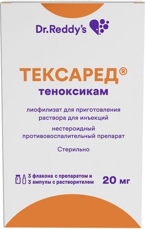 Тексаред 20мг 2мл 3 шт. лиофилизат для приготовления раствора для инъекций Тексаред 20мг 2мл 3 шт. лиофилизат для приготовления раствора для инъекций