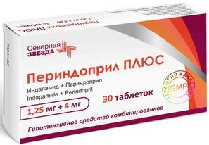 Периндоприл Плюс 1,25мг+4мг 30 шт. таблетки