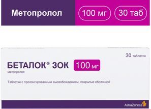 Беталок ЗОК 100мг 30 шт. таблетки с пролонгированным высвобождением покрытые оболочкой Беталок ЗОК 100мг 30 шт. таблетки с пролонгированным высвобождением покрытые оболочкой
