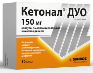 Кетонал Дуо 150мг 30 шт. капсулы с модифицированным высвобождением Новартис Фармасьютикал Мэньюфекчуринг Кетонал Дуо 150мг 30 шт. капсулы с модифицированным высвобождением Новартис Фармасьютикал Мэньюфекчуринг