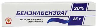 бензилбензоат мазь инструкция по применению цена