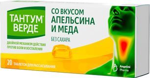 Тантум Верде 3мг 20 шт. таблетки для рассасывания со вкусом Апельсина и Меда Aziende Chimiche Riunite Angelini Francesco A.C.R.A.F. Тантум Верде 3мг 20 шт. таблетки для рассасывания со вкусом Апельсина и Меда Aziende Chimiche Riunite Angelini Francesco A.C.R.A.F.