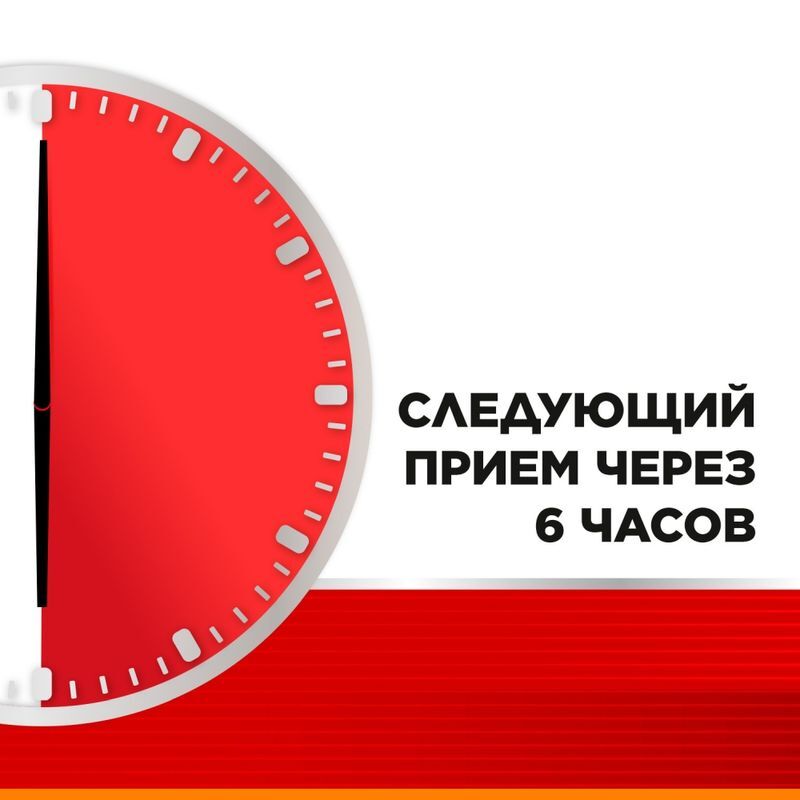 Стрепсилс интенсив 24 шт. таблетки для рассасывания апельсин без сахара, фото №9