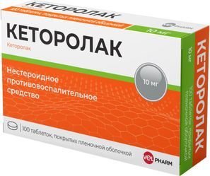 Кеторолак 10мг 100 шт. таблетки покрытые пленочной оболочкой Кеторолак 10мг 100 шт. таблетки покрытые пленочной оболочкой