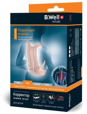 Би Велл Корректор Осанки W-132P M Бежевый Би Велл Корректор Осанки W-132P M Бежевый