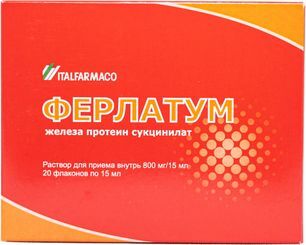 Ферлатум 15мл 20 шт. раствор для приема внутрь Ферлатум 15мл 20 шт. раствор для приема внутрь