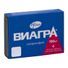 виагра купить цена