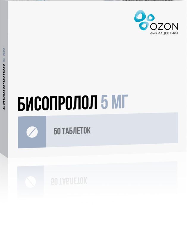 бисопролол 5 мг цена