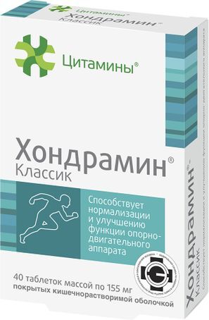 Хондрамин Классик таблетки покрытые пленочной оболочкой 155мг 40 шт. Хондрамин Классик таблетки покрытые пленочной оболочкой 155мг 40 шт.