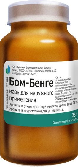 Бом-Бенге 25г мазь для наружного применения Тульская Фф Бом-Бенге 25г мазь для наружного применения Тульская Фф