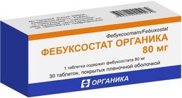 Фебуксостат Органика 80мг 30 шт. таблетки покрытые пленочной оболочкой Фебуксостат Органика 80мг 30 шт. таблетки покрытые пленочной оболочкой