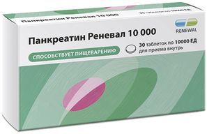 Панкреатин реневал 10000 30 шт. таблетки кишечнорастворимые покрытые пленочной оболочкой Панкреатин реневал 10000 30 шт. таблетки кишечнорастворимые покрытые пленочной оболочкой