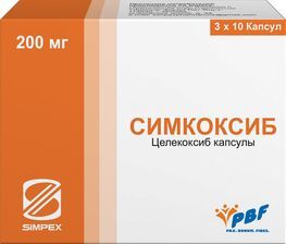 Симкоксиб 200мг 30 шт. капсулы Симкоксиб 200мг 30 шт. капсулы