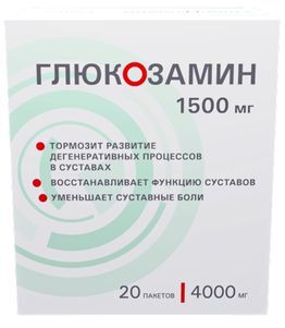 Глюкозамин 1500мг 20 шт. порошок для приготовления раствора для приема внутрь Озон Глюкозамин 1500мг 20 шт. порошок для приготовления раствора для приема внутрь Озон