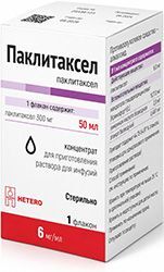 Паклитаксел 6мг/мл 50мл 1 шт. концентрат для приготовления раствора для инфузий Паклитаксел 6мг/мл 50мл 1 шт. концентрат для приготовления раствора для инфузий