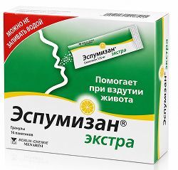 Эспумизан Экстра 125мг 14 шт. гранулы саше Hermes Pharma Ges.m.b.H.