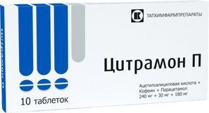Цитрамон п 10 шт. таблетки