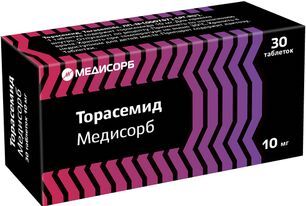 Торасемид 10мг 30 шт. таблетки Медисорб