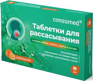 Консумед таблетки для рассасывания Апельсин 24 шт. Консумед таблетки для рассасывания Апельсин 24 шт.