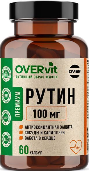 Овервит Рутин капсулы 100мг 60 шт. Овервит Рутин капсулы 100мг 60 шт.