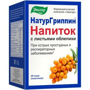 Натургриппин 3г 20 шт. саше Эвалар Натургриппин 3г 20 шт. саше Эвалар