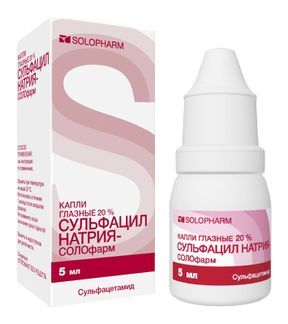 Сульфацил Натрия-Солофарм 20% 5мл Капли Глазные Флакон -Капельница.