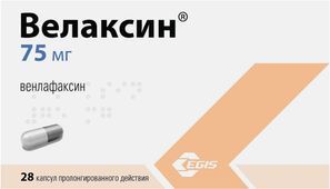 Велаксин 75мг 28 шт. капсулы пролонгированного действия Велаксин 75мг 28 шт. капсулы пролонгированного действия