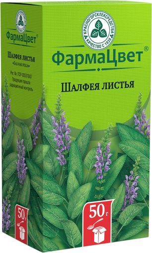 Шалфей лист 50г Шалфей лист 50г