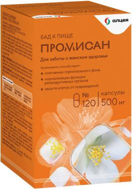 Промисан капсулы 120 шт. Промисан капсулы 120 шт.