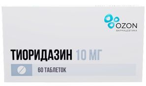 Тиоридазин 10мг 60 шт. таблетки покрытые пленочной оболочкой