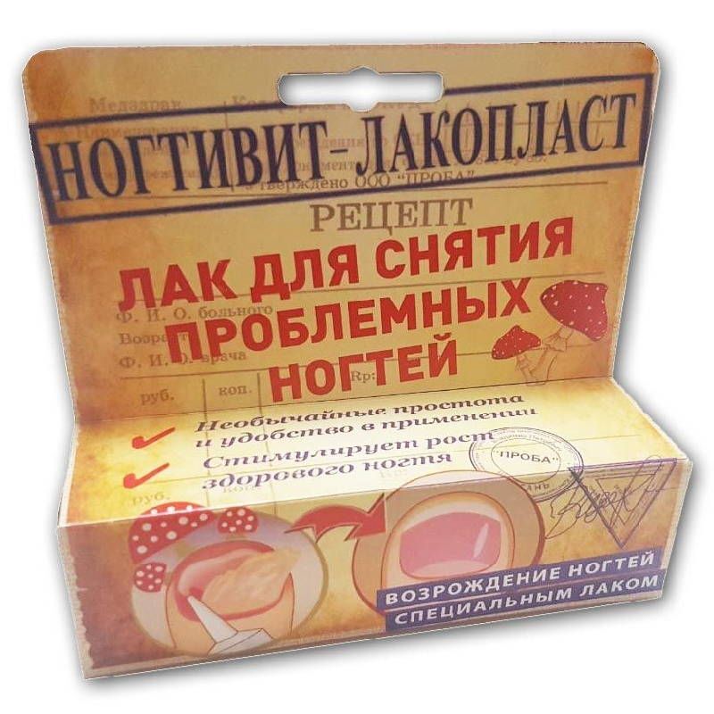 ногтивит-лакопласт отзывы