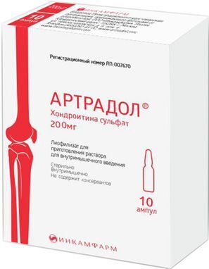 Артрадол 200мг 10 шт. лиофилизат для приготовления раствора для внутримышечного введения