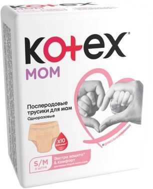 Котекс трусики для мам послеродовые S/M 8 шт. Котекс трусики для мам послеродовые S/M 8 шт.