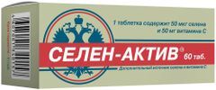 Селен-Актив таблетки 60 шт. Диод Селен-Актив таблетки 60 шт. Диод