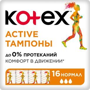 Котекс Актив тампоны Нормал 16 шт. Котекс Актив тампоны Нормал 16 шт.