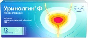 Уриналгин Ф 100мг 12 шт. таблетки покрытые пленочной оболочкой
