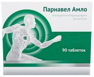Парнавел Амло 10мг+8мг 90 шт. таблетки Парнавел Амло 10мг+8мг 90 шт. таблетки