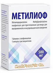 Метилиоф 500мг 1 шт. лиофилизат для приготовления раствора для внутривенного и внутримышечного введения с растворителем Метилиоф 500мг 1 шт. лиофилизат для приготовления раствора для внутривенного и внутримышечного введения с растворителем