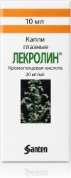 Лекролин 20мг/мл 10мл капли глазные Лекролин 20мг/мл 10мл капли глазные
