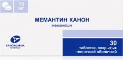 Мемантин Канон 10мг 30 шт. таблетки покрытые пленочной оболочкой