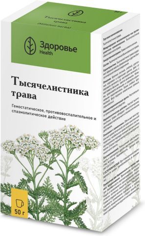 Тысячелистник Трава 50г Здоровье Тысячелистник Трава 50г Здоровье
