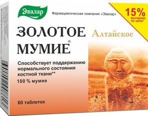 Мумие Золотое Алтайское Очищенное таблетки 200мг 60 шт. Эвалар Мумие Золотое Алтайское Очищенное таблетки 200мг 60 шт. Эвалар