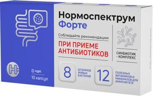 Нормоспектрум Форте капсулы массой 600мг 10 шт. Нормоспектрум Форте капсулы массой 600мг 10 шт.