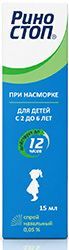 Риностоп 0,05% 15мл спрей назальный Фармстандарт-Лексредства Риностоп 0,05% 15мл спрей назальный Фармстандарт-Лексредства