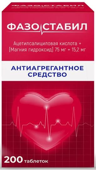 Фазостабил 75мг+15,2мг 200 шт. таблетки покрытые пленочной оболочкой Фазостабил 75мг+15,2мг 200 шт. таблетки покрытые пленочной оболочкой