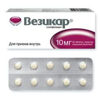 Соликса-ксантис 5мг 30 шт. таблетки покрытые пленочной оболочкой санека ...