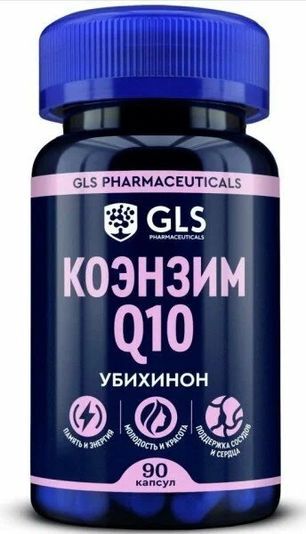 Глс коэнзим q10 капсулы 90 шт.