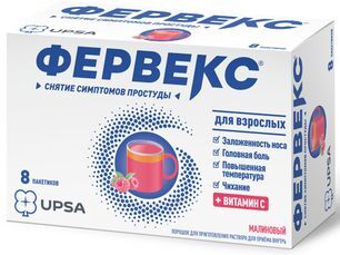 Фервекс 8 шт. порошок для приготовления раствора для приема внутрь Малина с сахаром